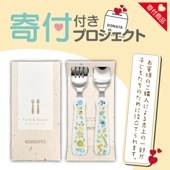EDISONmama ޥޡ եס print ֤ˤޤ ҶؤδդˤĤʤ ꥸʥ뾦 ʼƥ쥹 ȥ꡼ եס