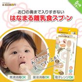 EDISONmama ϤʤޤΥס5ۤαꤹʤΤͤɻߥץ졼դ