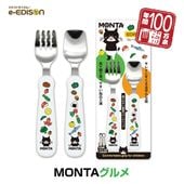 ���ݰ��ǧ��� EDISONmama �ե��������ס��� ��MONTA ��󥿥����� [������]���ƥ�쥹1.5��~ ��������ե��������ס���