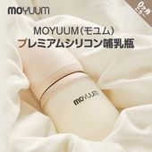 moYUUM(����) �ڥץ�ߥ��� ���ꥳ����Ӯ���ӡۥ��ꥳ������ Ӯ���� ������ Ӯ�� 160ml 260ml ������� BPA�ե꡼