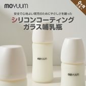 moYUUM(����) �ڥ��ꥳ���󥳡��ƥ���Ӯ���ӡۥ��ꥳ���� Ӯ���� ������ Ӯ�� 150ml 240ml ������� BPA�ե꡼ 