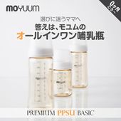 moYUUM(����) �ڥ����륤���� PPSU Ӯ���ӡۥ��ꥳ���� Ӯ���� ������ 80ml 170ml 270ml ������� �л����ե� BPA��BPF��BPS��EA�ե꡼