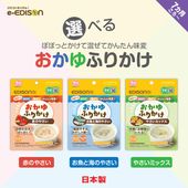 EDISONmama �ڤ�����դ꤫���� �֤Τ䤵�� �����ȳ��Τ䤵�� �䤵���ߥå��� �ѥѤäȤ����ƺ��������