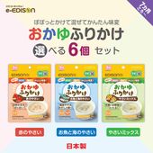 EDISONmama �����٤뤪����դ꤫����6�ĥ��å� �֤Τ䤵�� �����ȳ��Τ䤵�� �䤵���ߥå��� �ѥѤäȤ����ƺ��������