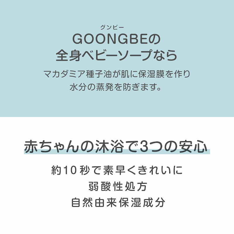 ŹGOONGBE ץߥ塼 ȥ٥ӡ 350ml