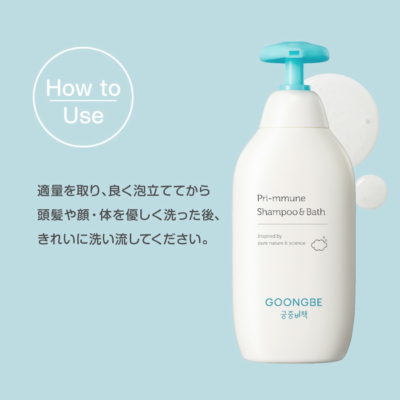 ŹGOONGBE ץߥ塼 ȥ٥ӡ 350ml