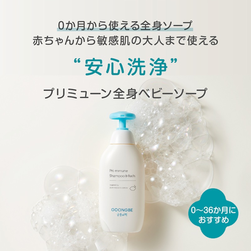 ŹGOONGBE ץߥ塼 ȥ٥ӡ 350ml