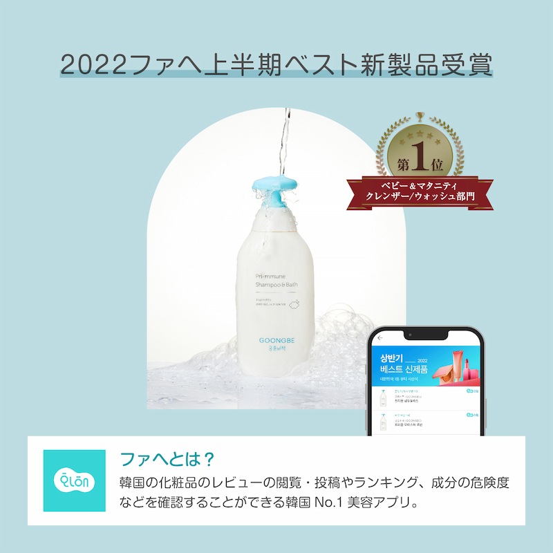 ŹGOONGBE ץߥ塼 ȥ٥ӡ 350ml