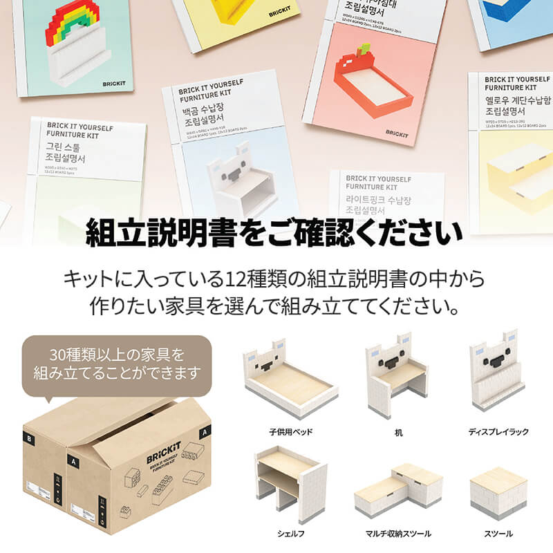 �Ҷ���DIY�ȶ񥻥å� Brickit�ڥ֥ꥭ�åȡ�