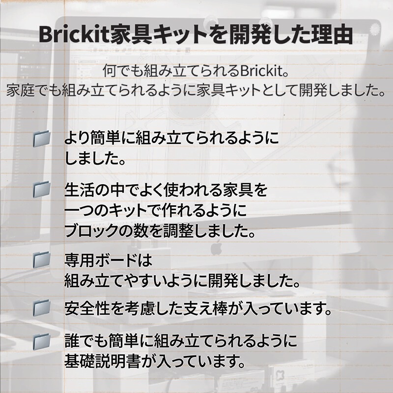 �Ҷ���DIY�ȶ񥻥å� Brickit�ڥ֥ꥭ�åȡ�