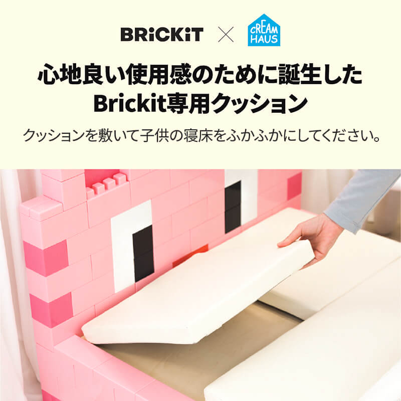 �Ҷ���DIY�ȶ񥻥å� Brickit�ڥ֥ꥭ�åȡ�