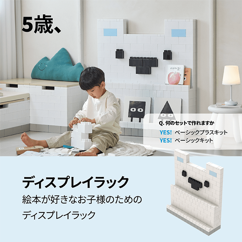 �Ҷ���DIY�ȶ񥻥å� Brickit�ڥ֥ꥭ�åȡ�