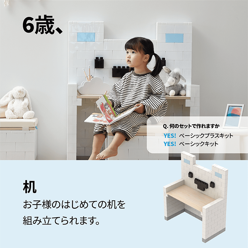 �Ҷ���DIY�ȶ񥻥å� Brickit�ڥ֥ꥭ�åȡ�