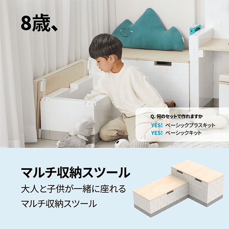 �Ҷ���DIY�ȶ񥻥å� Brickit�ڥ֥ꥭ�åȡ�