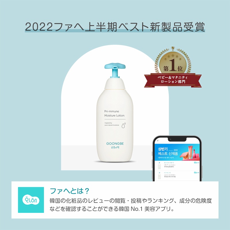 ŹGOONGBE ץߥ塼 ⥤㡼 350ml