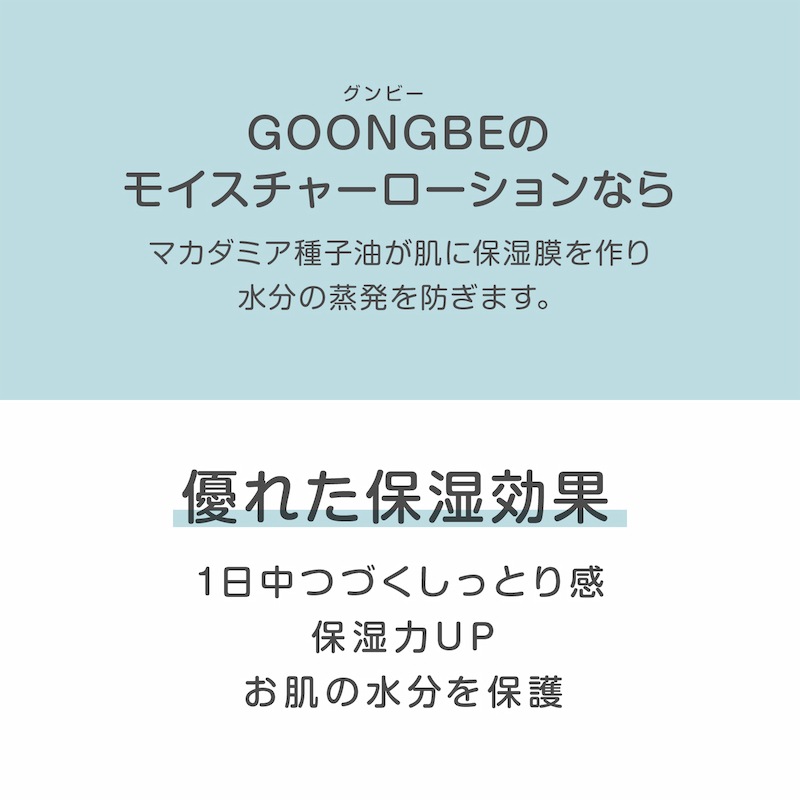 ŹGOONGBE ץߥ塼 ⥤㡼 350ml