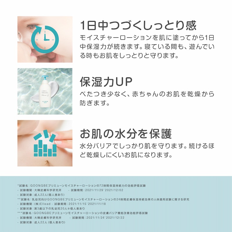 ŹGOONGBE ץߥ塼 ⥤㡼 350ml