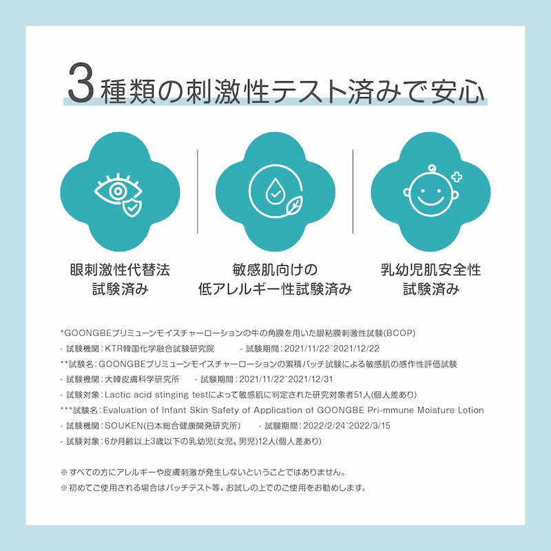 ŹGOONGBE ץߥ塼 ⥤㡼 350ml