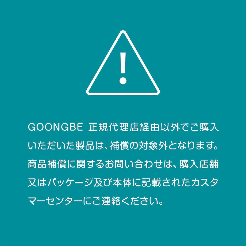 ŹGOONGBE ץߥ塼 ⥤㡼 350ml