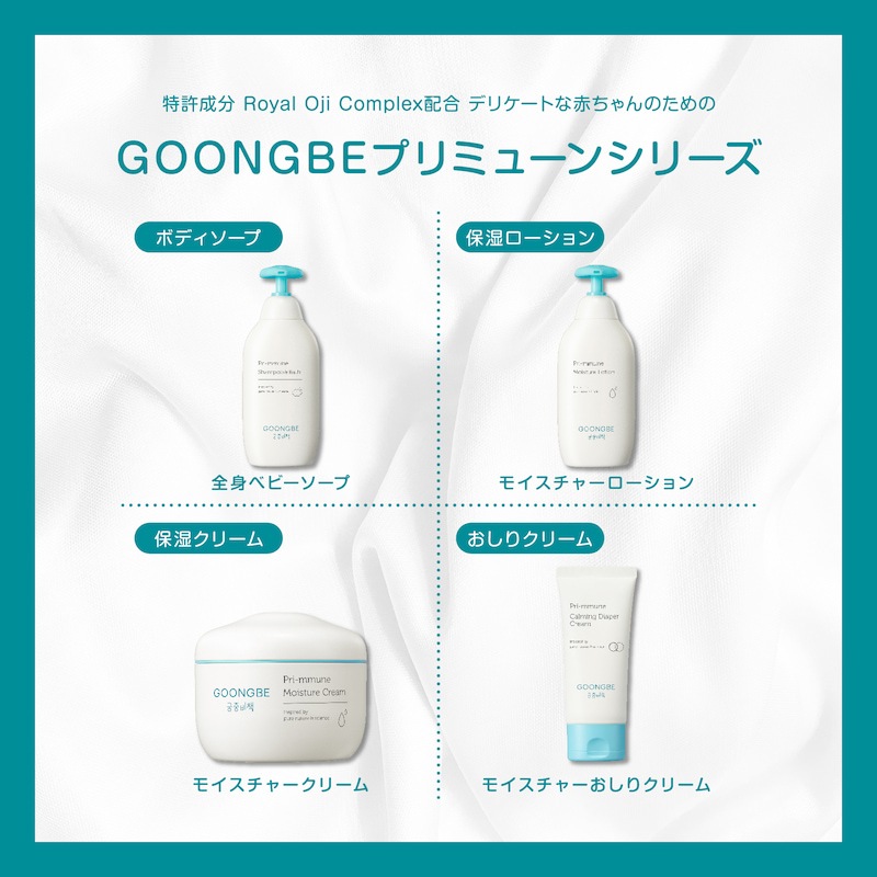 ŹGOONGBE ץߥ塼 ⥤㡼 350ml