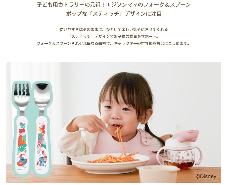 EDISONmama �ե�����&���ס��� [1.5�Ф�����] print ���ƥ��å� �ޥ���������ա��ǥ����ˡ�����饯���� �����򥹥ƥ�쥹 [������]���ʼ��ʥ��ƥ�쥹