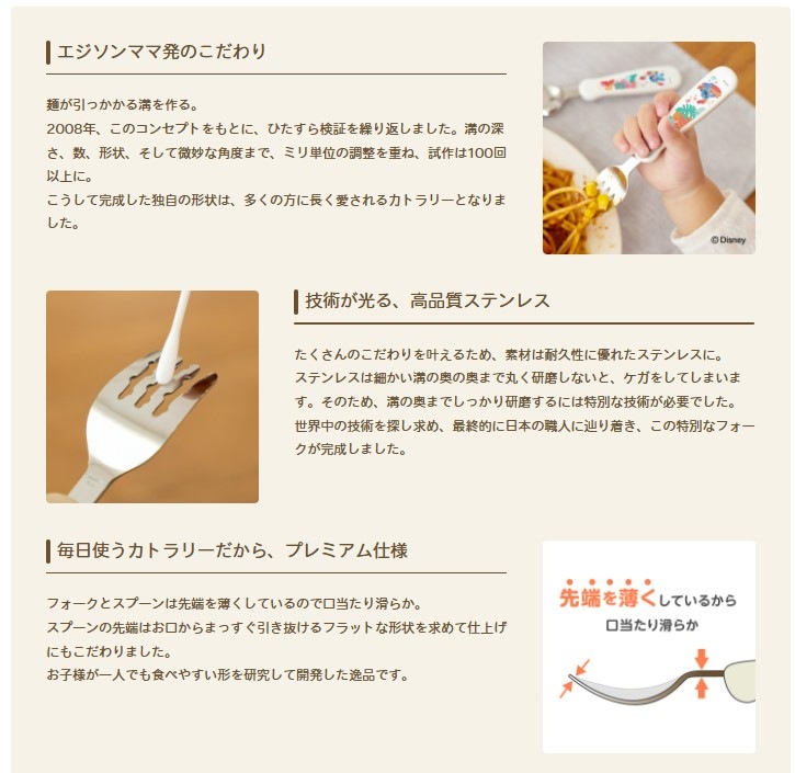 EDISONmama �ե�����&���ס��� [1.5�Ф�����] print ���ƥ��å� �ޥ���������ա��ǥ����ˡ�����饯���� �����򥹥ƥ�쥹 [������]���ʼ��ʥ��ƥ�쥹