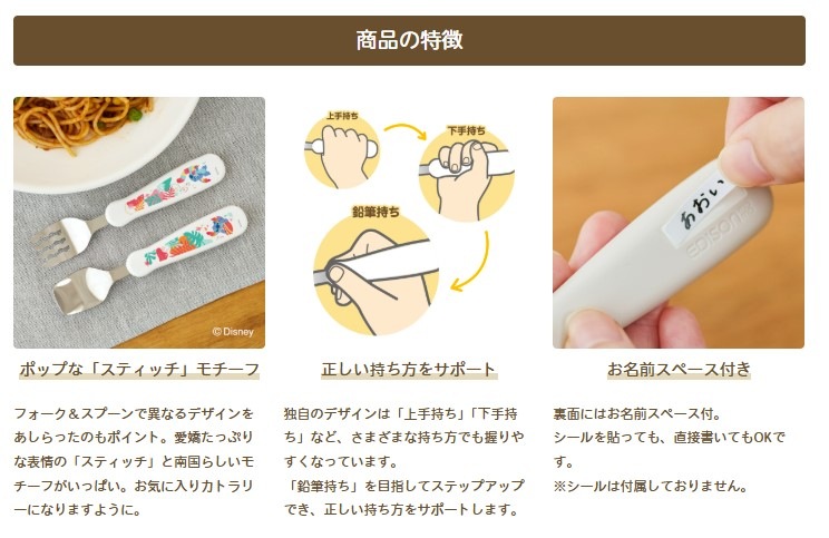 EDISONmama �ե�����&���ס��� [1.5�Ф�����] print ���ƥ��å� �ޥ���������ա��ǥ����ˡ�����饯���� �����򥹥ƥ�쥹 [������]���ʼ��ʥ��ƥ�쥹