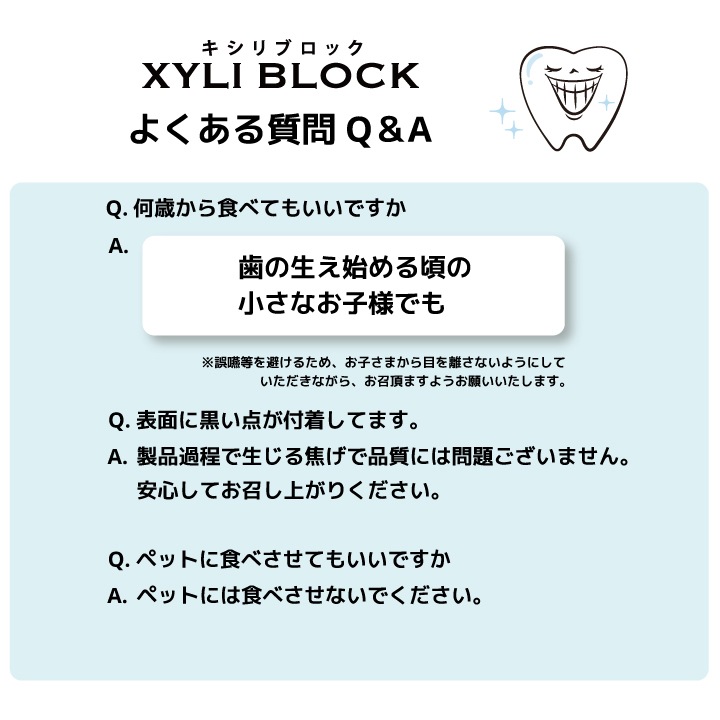������֥��å� XYLI BLOCK�ڥߥ��̣�ۡ�30�ĥ��å�