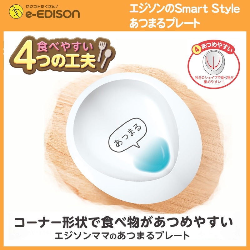 EDISON mama Ĥޤץ졼