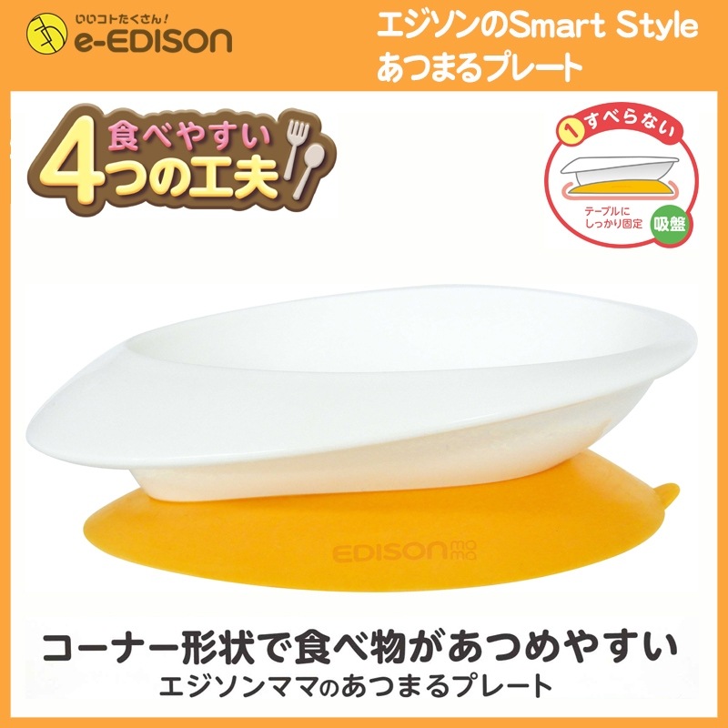 EDISON mama Ĥޤץ졼