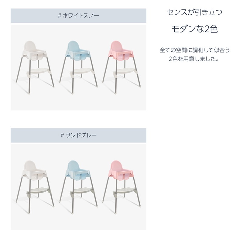 IKEA ANTILOP ٥ӡѥѡġ