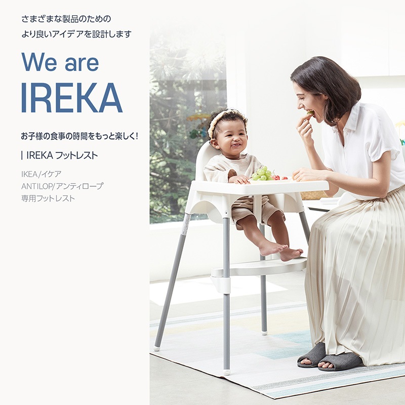 IKEA ANTILOP ٥ӡѥѡġ