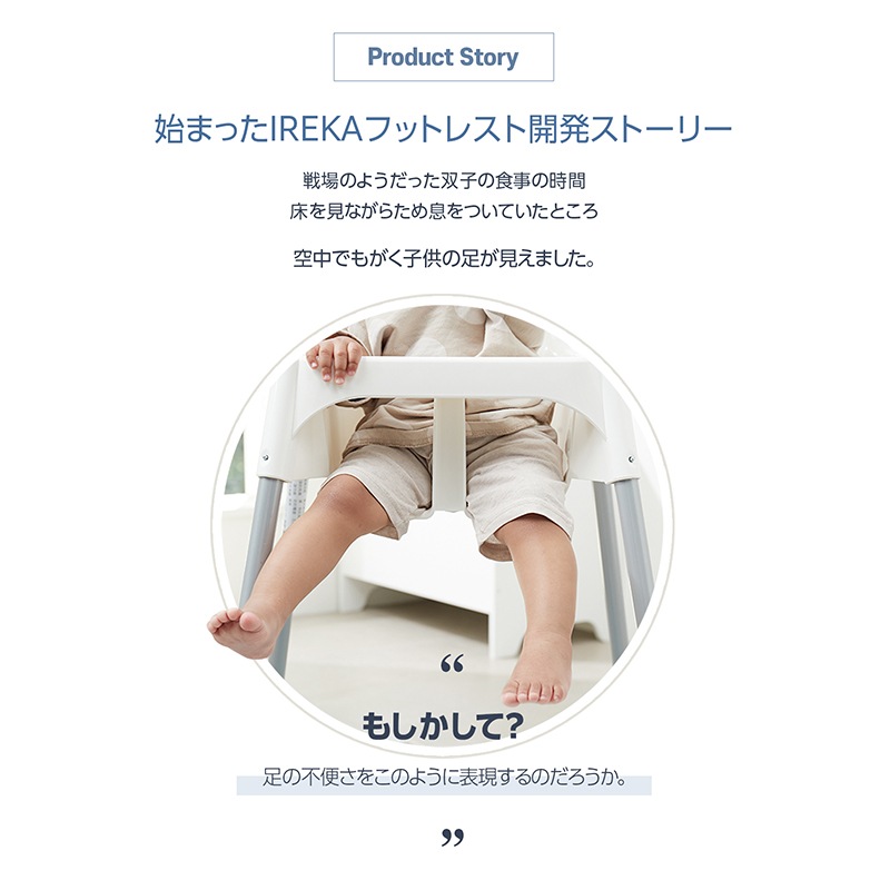 IKEA ANTILOP ٥ӡѥѡġ