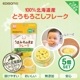 EDISON Mama ��ڥե졼�� �Ȥ���������ե졼��50g��5�ĥ��åȡ� �̳�ƻ�� ����������ǥ��󥿥� ������ե졼��