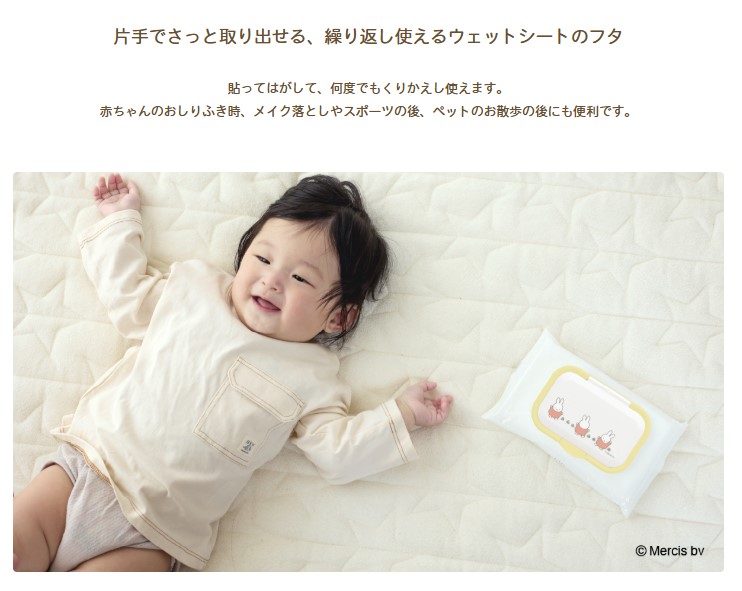 EDISONmama Bitatto+miffy ������� �����åȥƥ��å���Τդ� ���ץå��奿���� ��󥿥å� �����åȥ�����