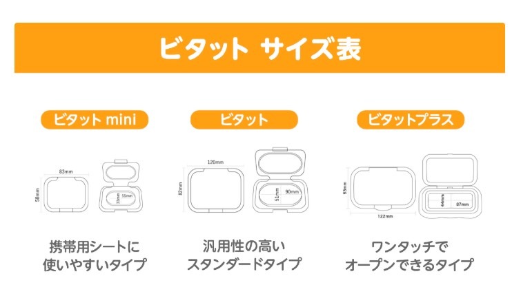 EDISONmama Bitatto+miffy ������� �����åȥƥ��å���Τդ� ���ץå��奿���� ��󥿥å� �����åȥ�����