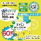 ������֥��å� XYLI BLOCK�ڥ���̣�� 60�ĥ��å�