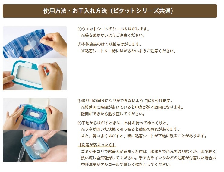 EDISONmama Bitatto+�ǥ����ˡ� �٥��ޥå��� �����åȥƥ��å���Τդ� ���ץå��奿���� ��󥿥å� 