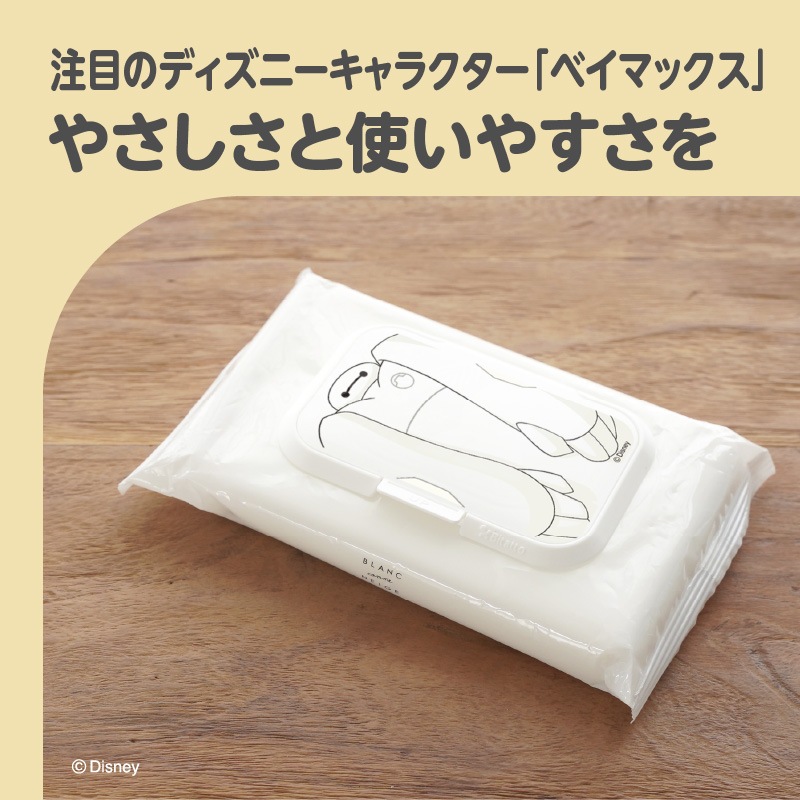 EDISONmama Bitatto+�ǥ����ˡ� �٥��ޥå��� �����åȥƥ��å���Τդ� ���ץå��奿���� ��󥿥å� 