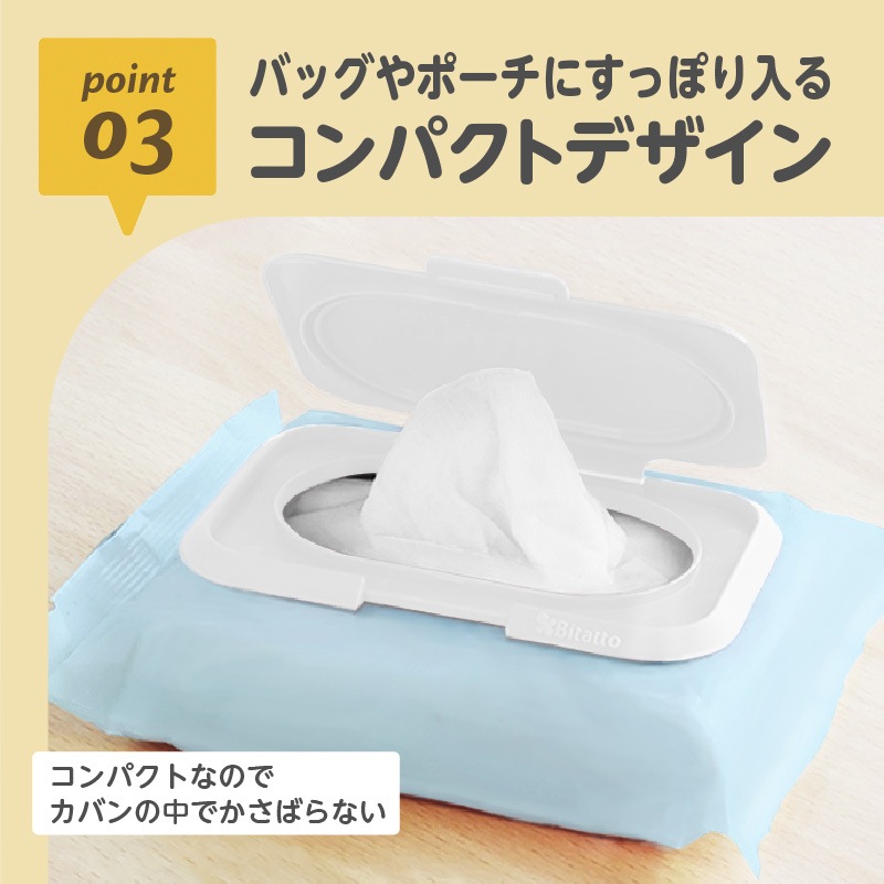 EDISONmama Bitatto+�ǥ����ˡ� �٥��ޥå��� �����åȥƥ��å���Τդ� ���ץå��奿���� ��󥿥å� 