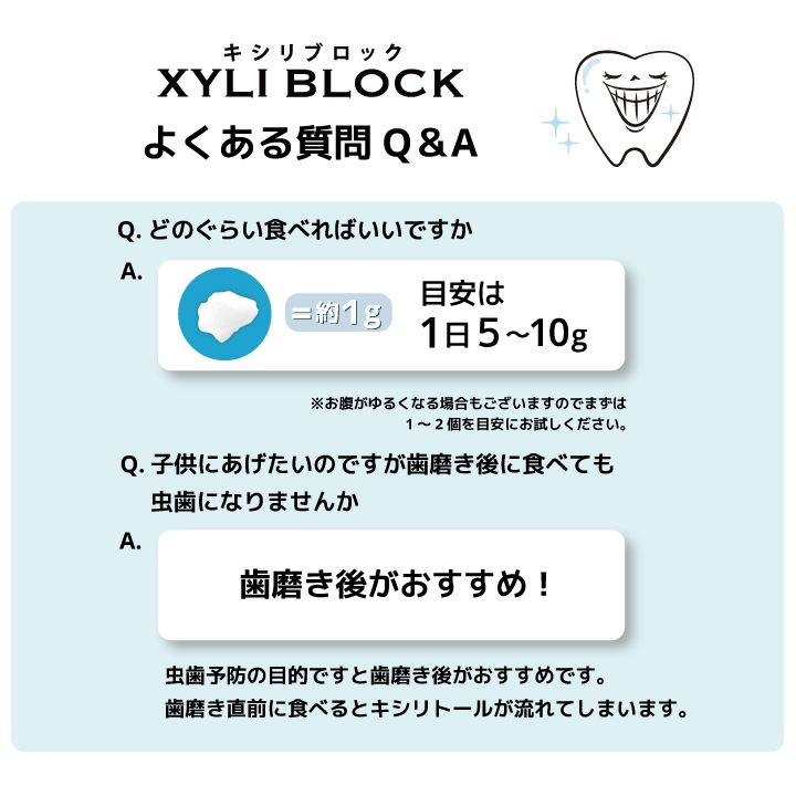 ������֥��å� XYLI BLOCK�ڥ���̣�� 5�ĥ��å�