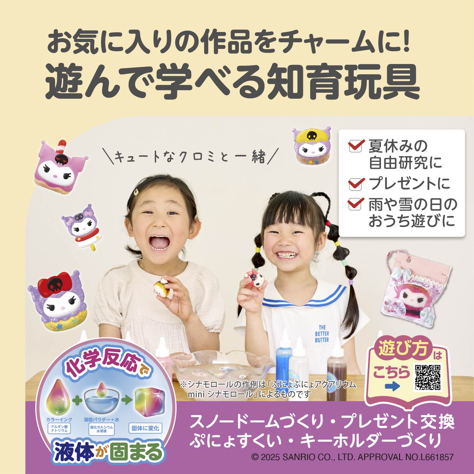 EDISONToy �פˤ�פˤ祢�����ꥦ���mini �����ߡ۴����ʤ���㡼��Ȥ��ƻ����⤱��ѥ����դ� �ΰ���