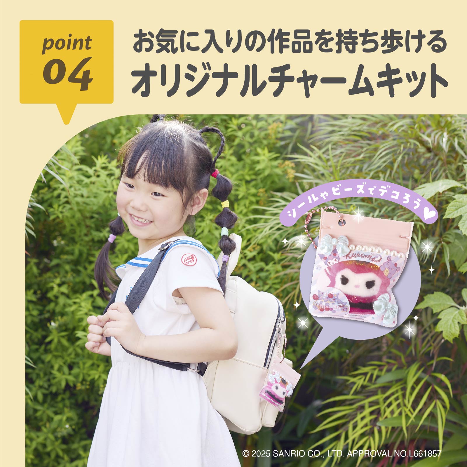 EDISONToy �פˤ�פˤ祢�����ꥦ���mini �����ߡ۴����ʤ���㡼��Ȥ��ƻ����⤱��ѥ����դ� �ΰ���