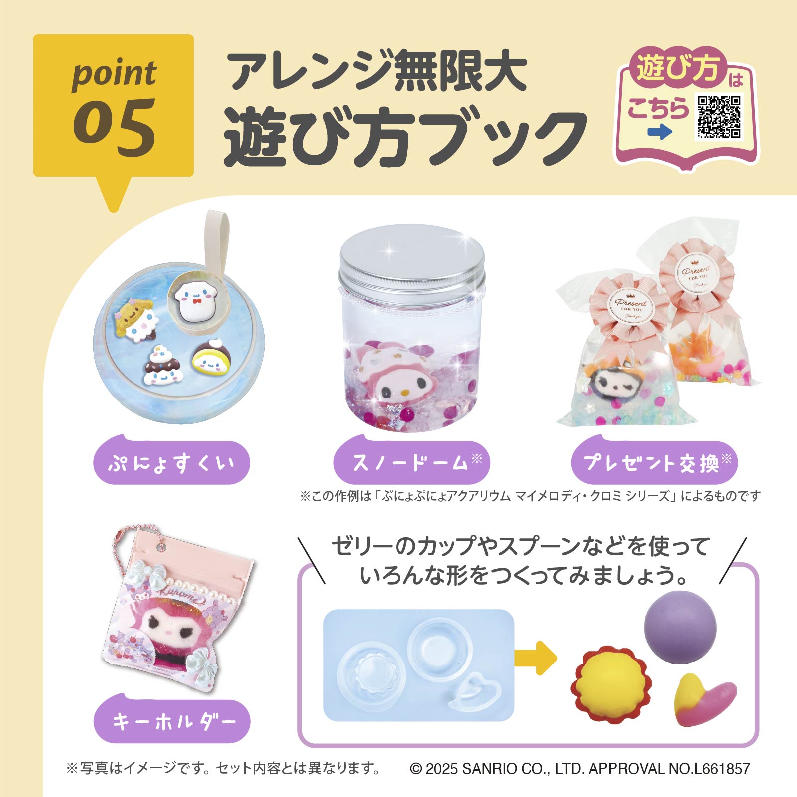 EDISONToy �פˤ�פˤ祢�����ꥦ���mini �����ߡ۴����ʤ���㡼��Ȥ��ƻ����⤱��ѥ����դ� �ΰ���