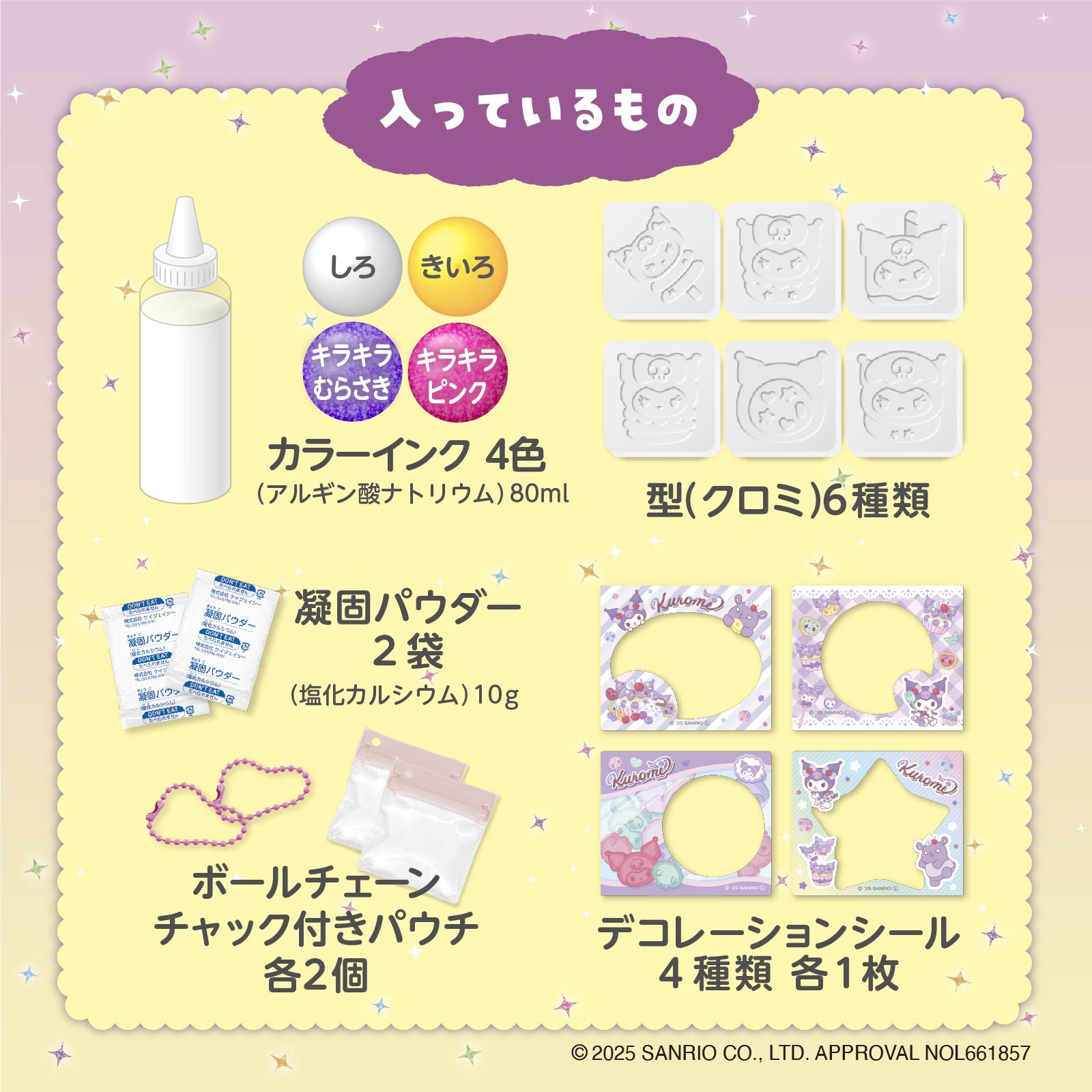 EDISONToy �פˤ�פˤ祢�����ꥦ���mini �����ߡ۴����ʤ���㡼��Ȥ��ƻ����⤱��ѥ����դ� �ΰ���