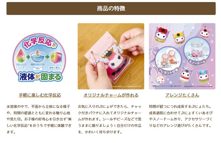 EDISONToy �פˤ�פˤ祢�����ꥦ���mini �����ߡ۴����ʤ���㡼��Ȥ��ƻ����⤱��ѥ����դ� �ΰ���