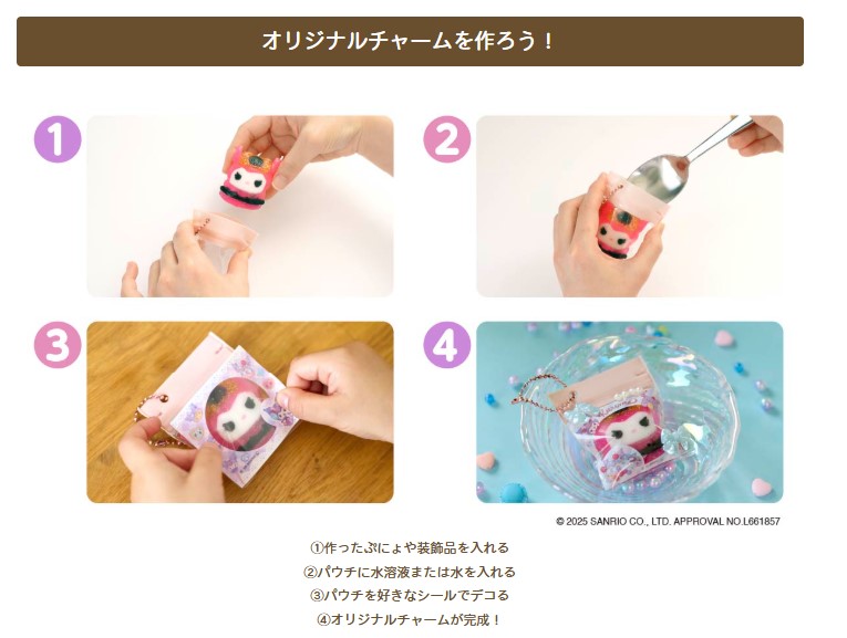 EDISONToy �פˤ�פˤ祢�����ꥦ���mini �����ߡ۴����ʤ���㡼��Ȥ��ƻ����⤱��ѥ����դ� �ΰ���