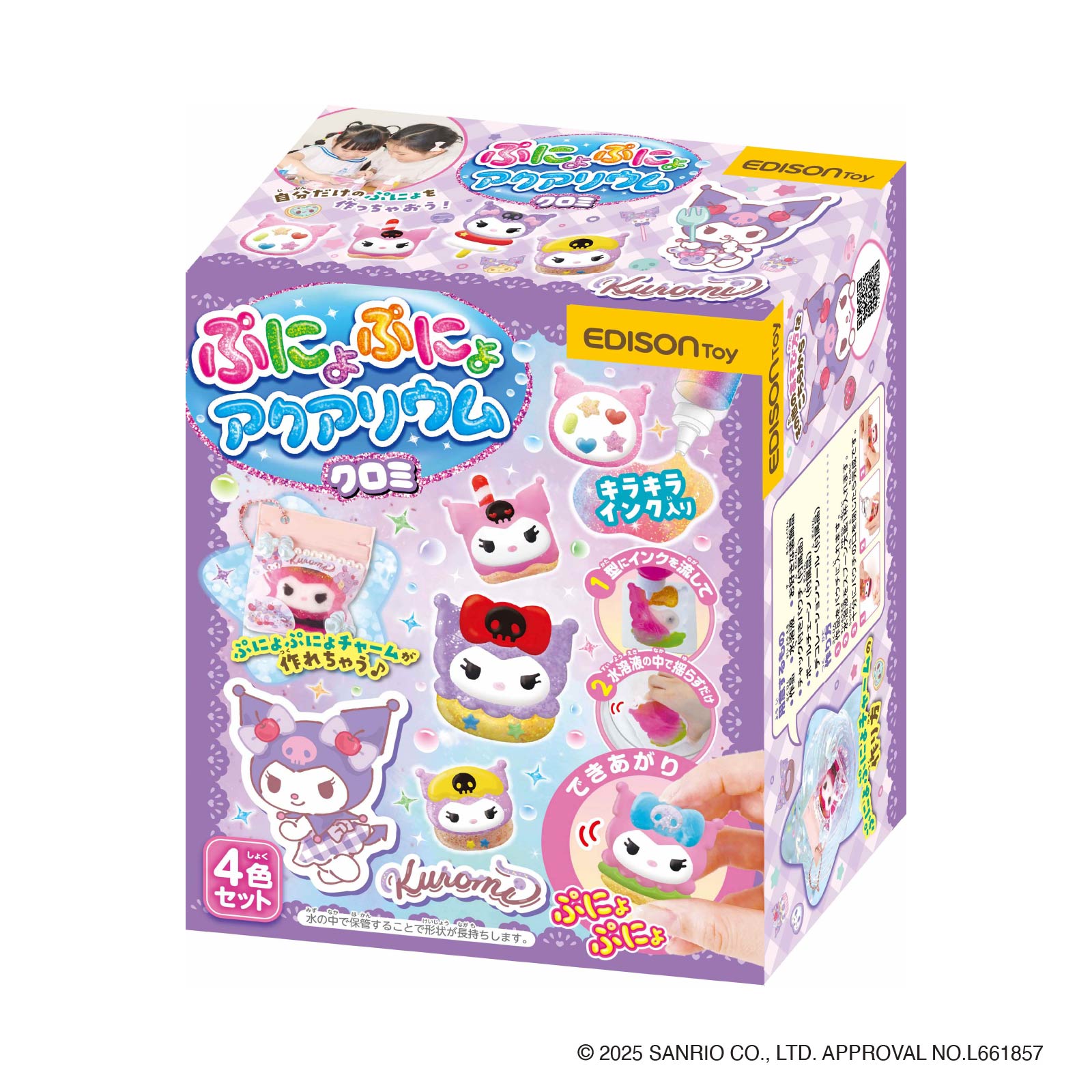 EDISONToy �פˤ�פˤ祢�����ꥦ���mini �����ߡ۴����ʤ���㡼��Ȥ��ƻ����⤱��ѥ����դ� �ΰ���