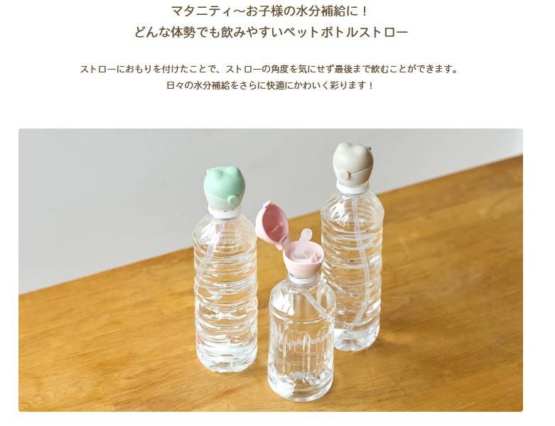 EDISONmama ˤޡڥåȥܥȥ륹ȥ Żҥ ﴥ絡б