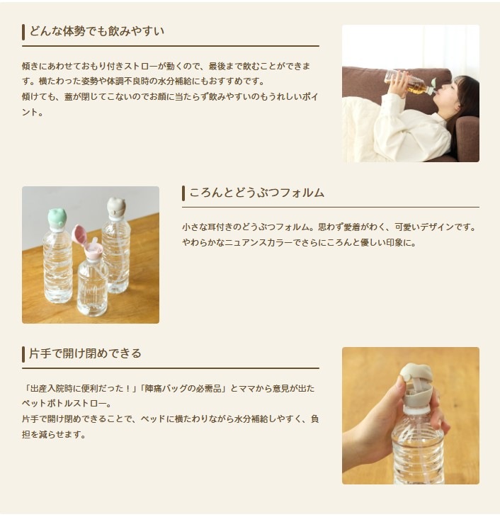 EDISONmama ˤޡڥåȥܥȥ륹ȥ Żҥ ﴥ絡б